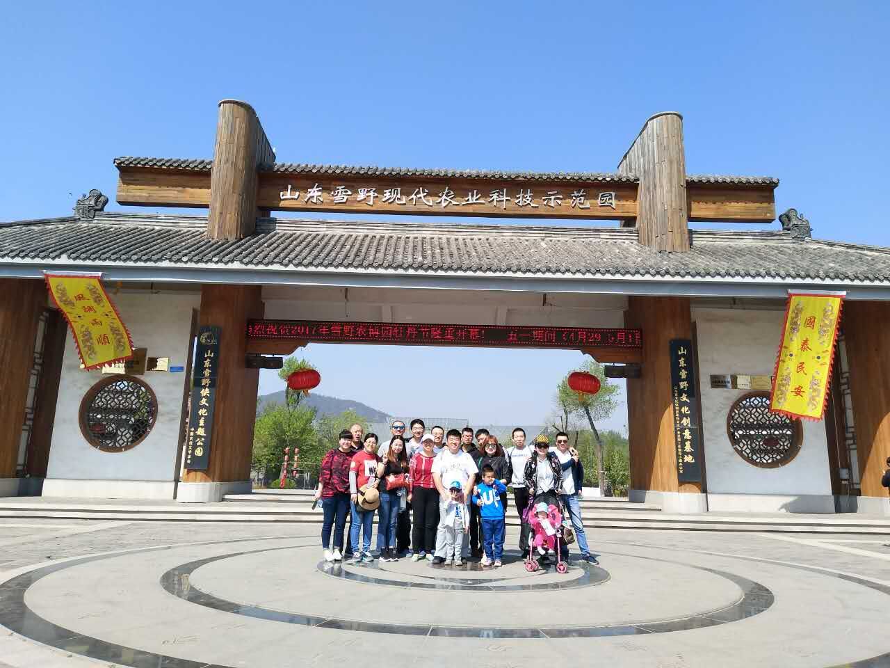 2017年雪野湖的回憶